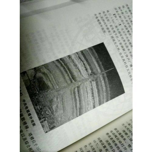火災報警系統細節詳解