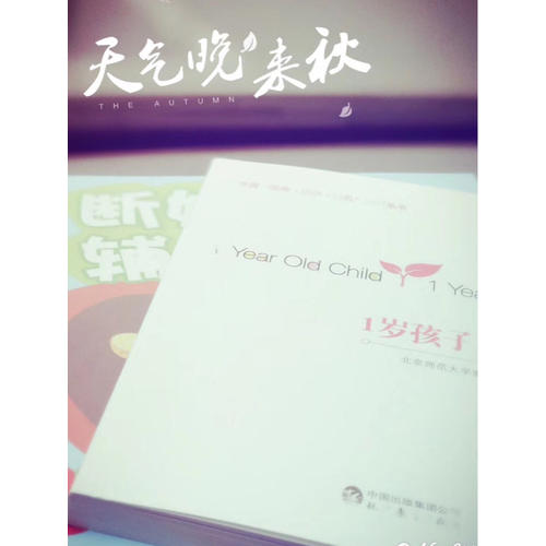 斷奶食譜與輔食制作400道（漢竹）