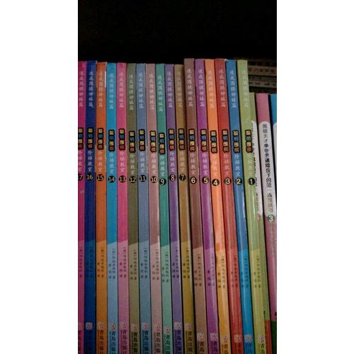 聰明圍棋階梯教室（上篇，1-6冊）