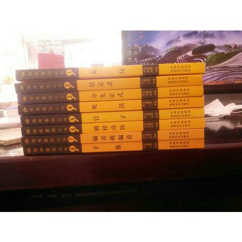 圍棋基礎(chǔ)快速掌握