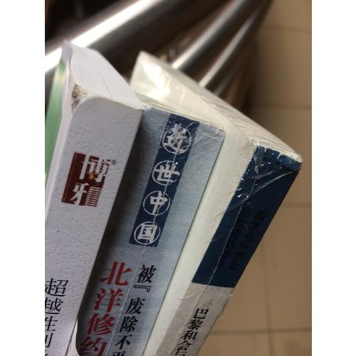 超越性別身體·近代華東地區(qū)的女子體育(1895-1937)