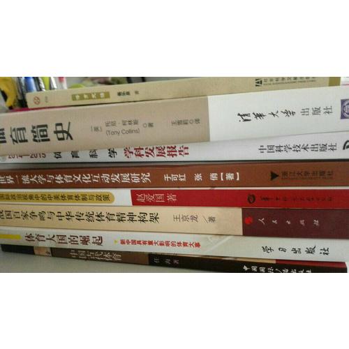 國際政治視角中的中美體育體制與政策