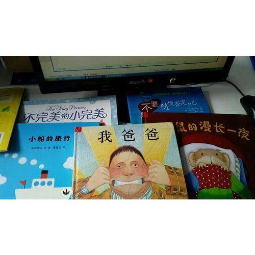 做個說話有香氣的女子