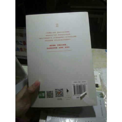 姑娘，你不必討好全世界