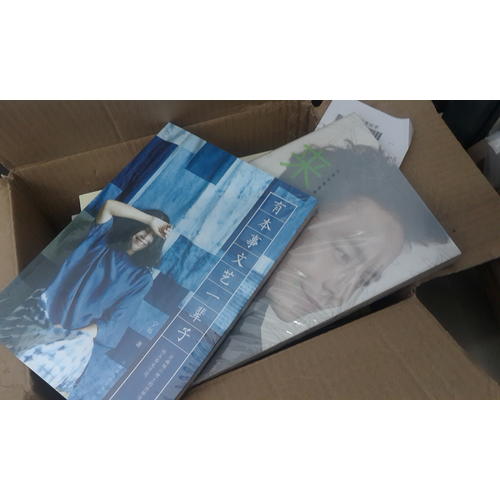 女孩的及時本實用禮儀書