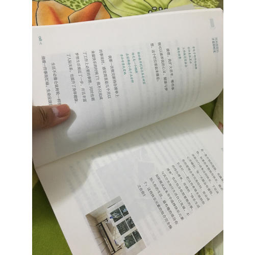 用來(lái)虛度的才是好時(shí)光