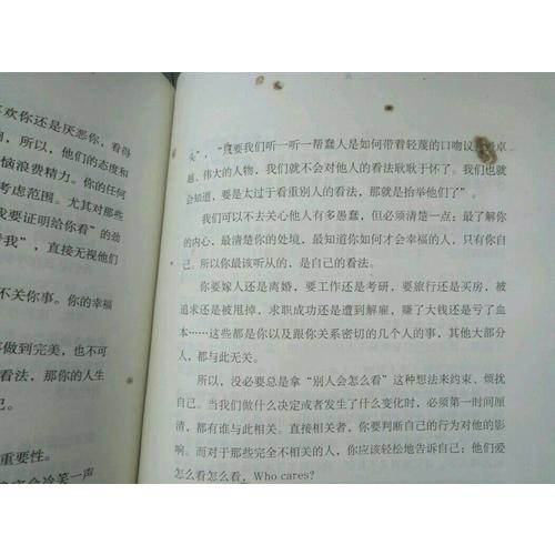 世間最美是心安