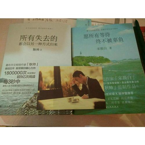愿所有等待終不被辜負(fù)