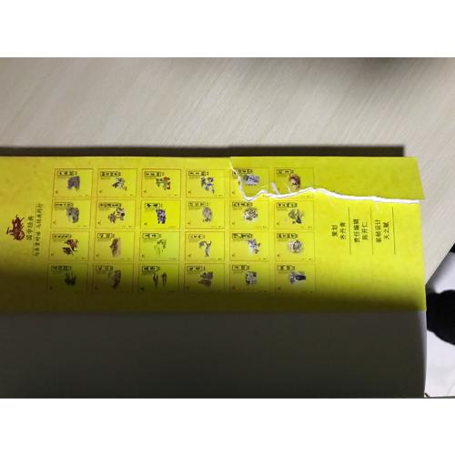 國學經典：說文解字精粹