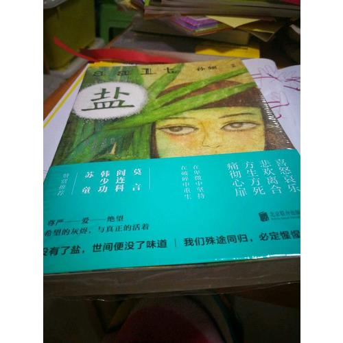 我的及時本思維導圖入門書