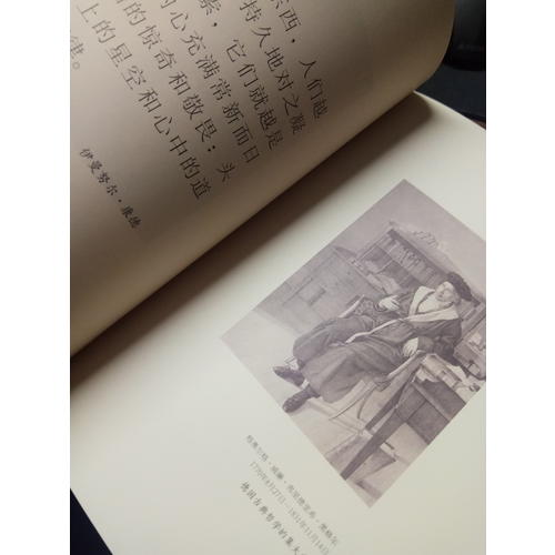 德國古典哲學講演錄