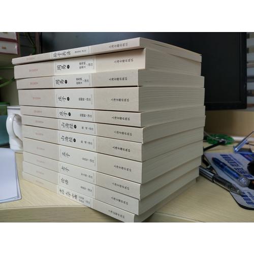 國學經典讀本·全11冊