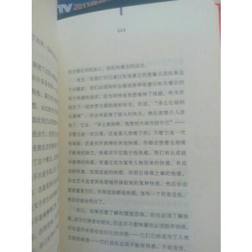 你將成為自己的光