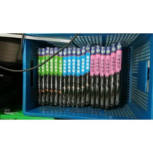 昆蟲教室 地球百科圖書館
