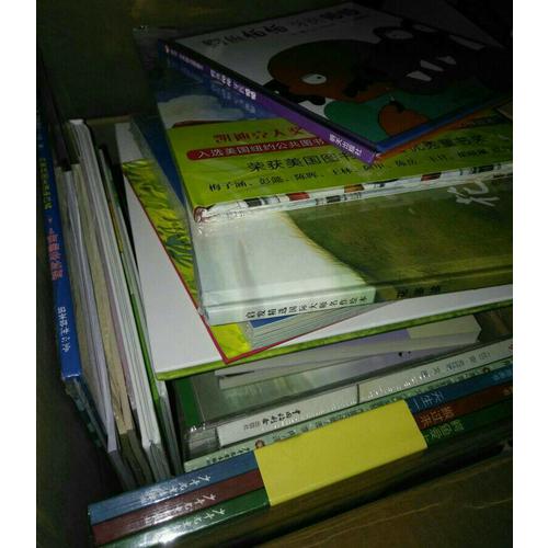 地球奧秘 地球百科圖書館