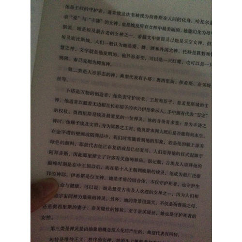 法老的詛咒：神秘的金字塔與木乃伊之謎