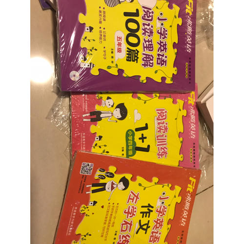 沸騰英語小學英語閱讀理解100篇五年級