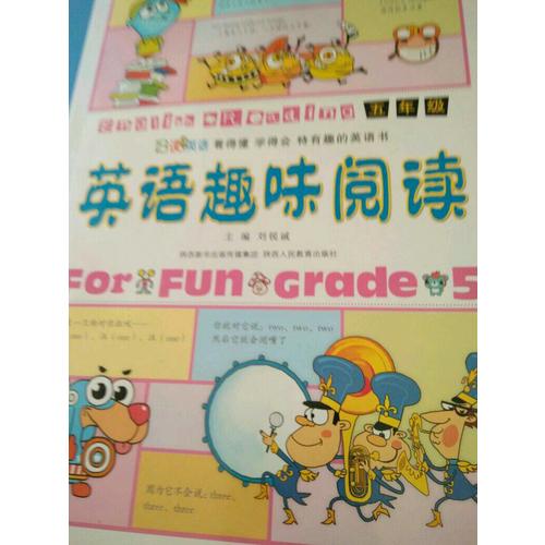 五年級英語趣味閱讀
