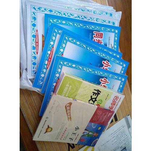 2017秋 小學教材全解 五年級英語上 人教版(PEP)