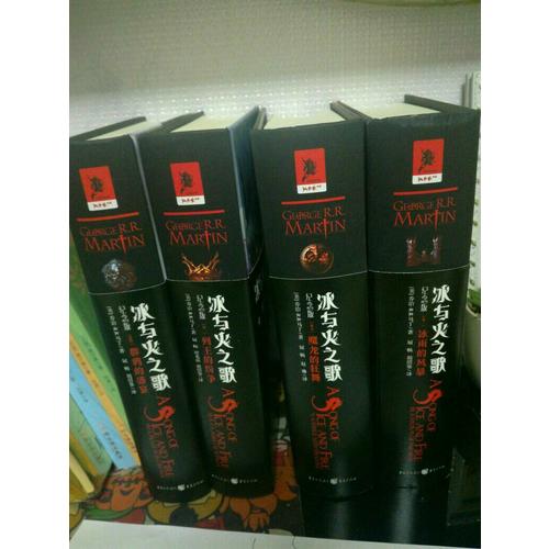 冰與火之歌·精裝紀念版（共5卷）