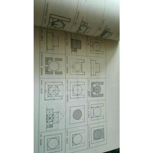 世界建筑大師名作圖析（原著第四版）