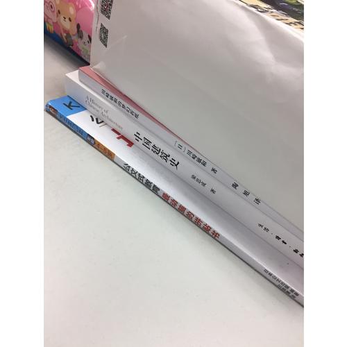 住宅設計解剖書2