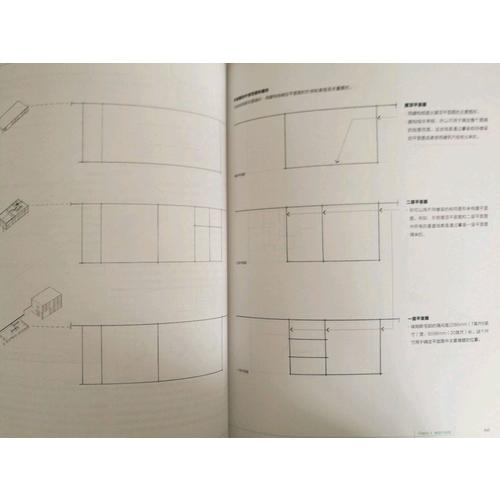 美國設(shè)計大師經(jīng)典教程：建筑設(shè)計與表現(xiàn)