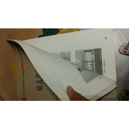 幼兒園建筑設計