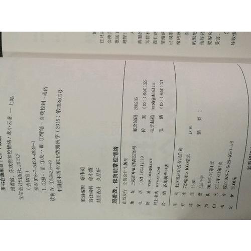 照著做，你就能掌控情緒