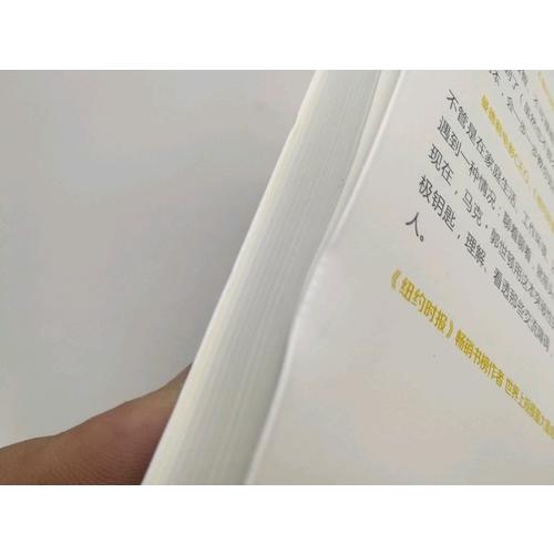 別讓神經(jīng)病把你逼瘋了