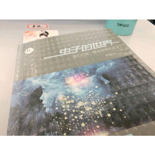 蟲.中國獲獎科幻文學大系（函套共5冊）
