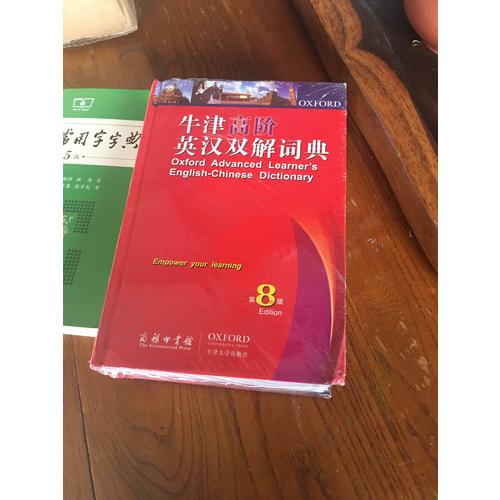 蟲.中國獲獎科幻文學大系（函套共5冊）