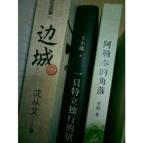 亞特蘭蒂斯全三冊(cè)