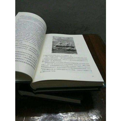 凡爾納科幻三部曲（精裝全譯本）
