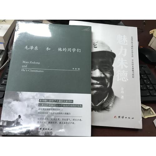 和他的同學(xué)們