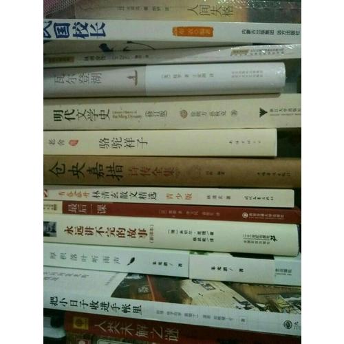 林則徐傳