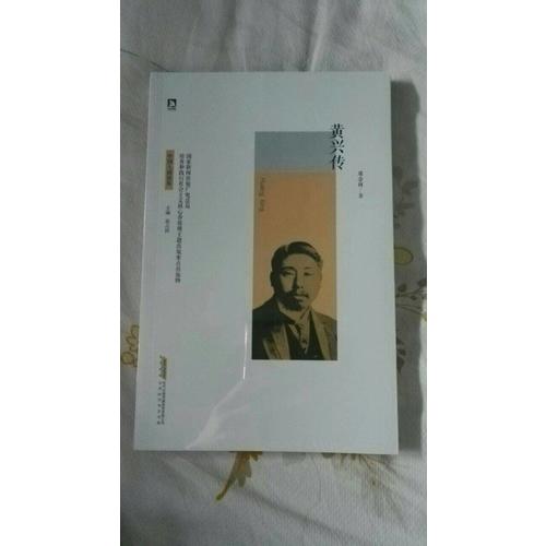 林則徐傳