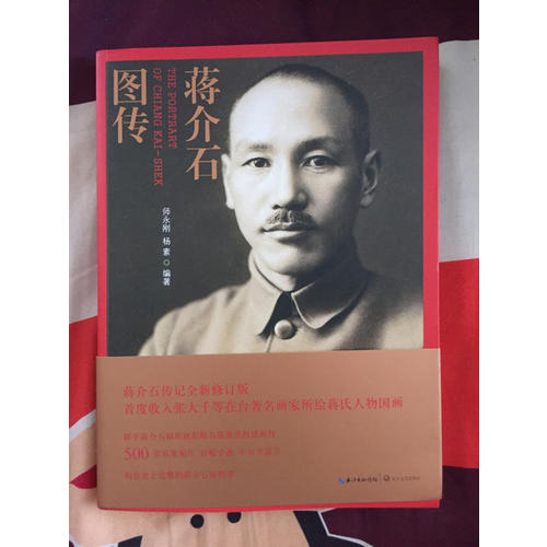 圖傳