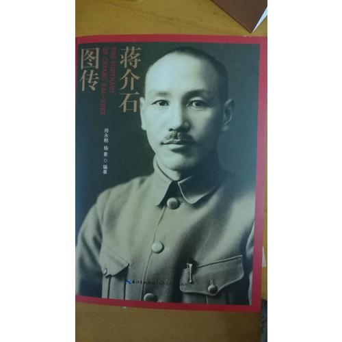 圖傳