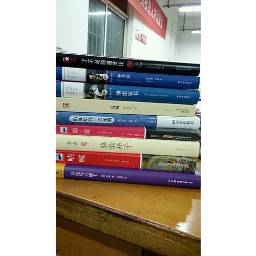 林肯傳