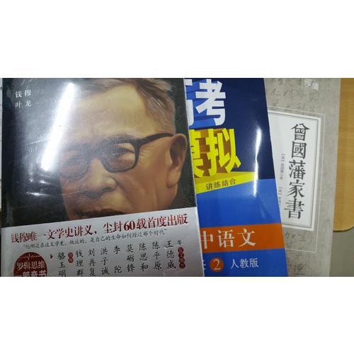 意林·2017高考滿分作文與名師閱卷解析