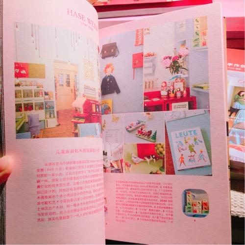 柏林o家的私設(shè)計
