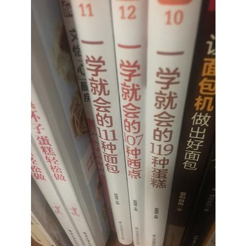 法國(guó)經(jīng)典杯子蛋糕輕松做