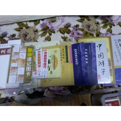 兒科選方用藥技巧