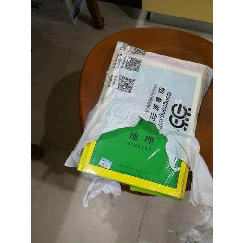 生物 高中習題化知識清單 高中必練工具書 第2次修訂 2018版