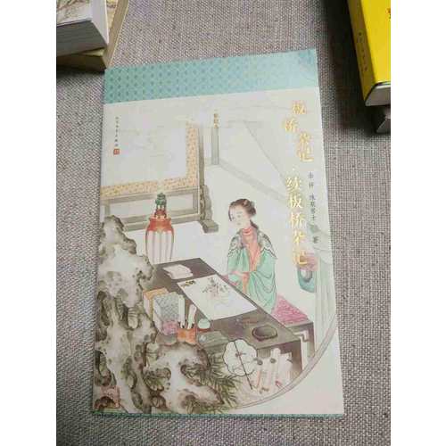 明清美文 板橋雜記·續板橋雜記