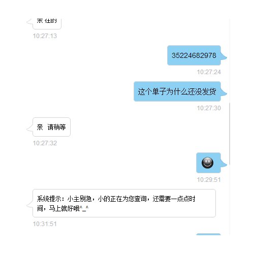 浮生六記