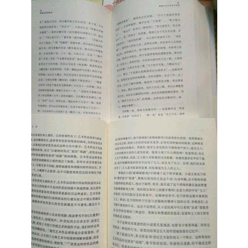 魏晉南北朝文學名作欣賞
