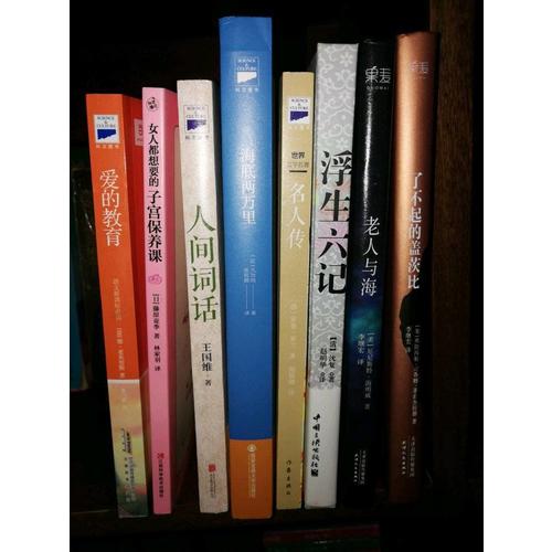 海底兩萬里