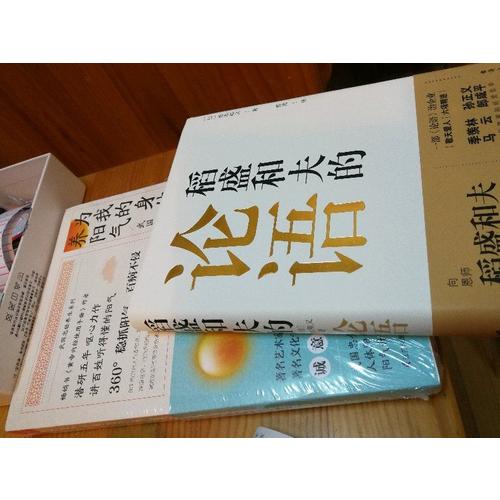 為我的身體養(yǎng)陽氣